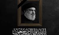 پیام تسلیت معاون غذا و دارو البرز دکتر مریم دائی در پی شهادت مظلومانه سید حسن نصرالله و یاران همراهش