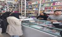 تشدید نظارت و بازرسی از مراکز عرضه محصولات آرایشی و بهداشتی در ایام نوروز 