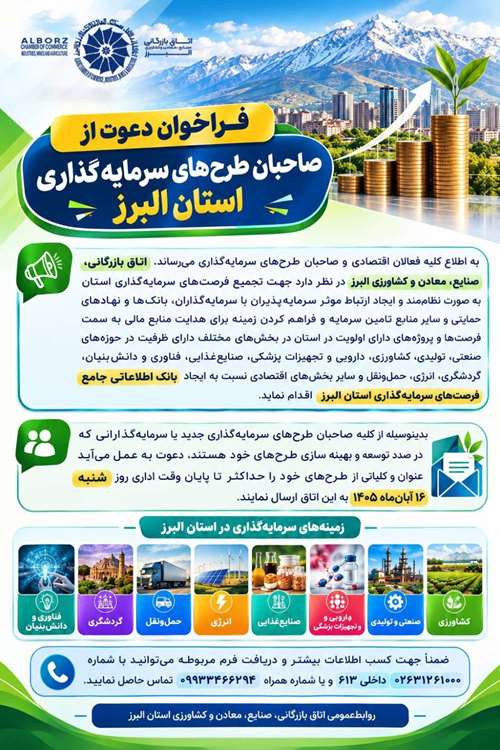 پوستر_1 